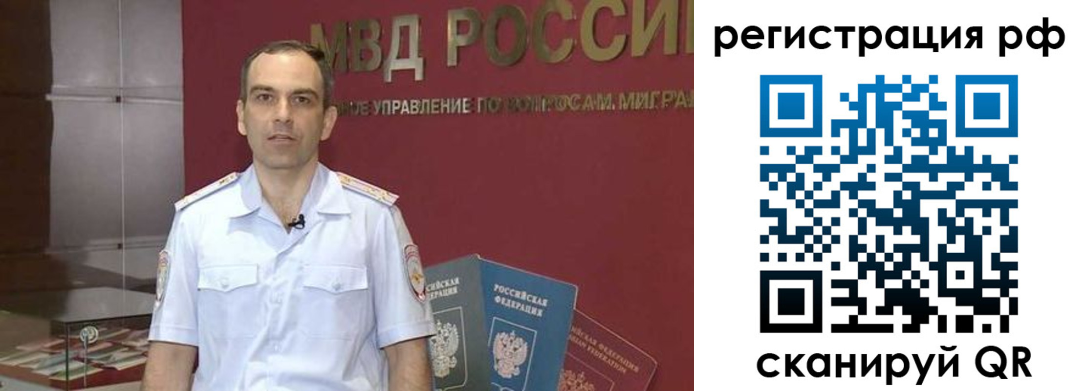 купить прописку в Брянской области
