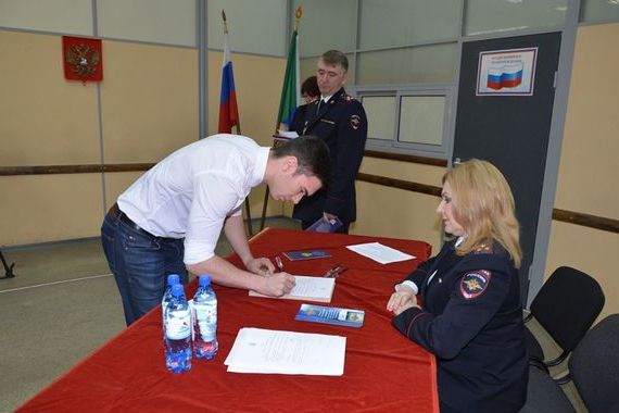 прописка в Брянской области